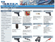 Tablet Screenshot of gunshop.vertex-bg.net